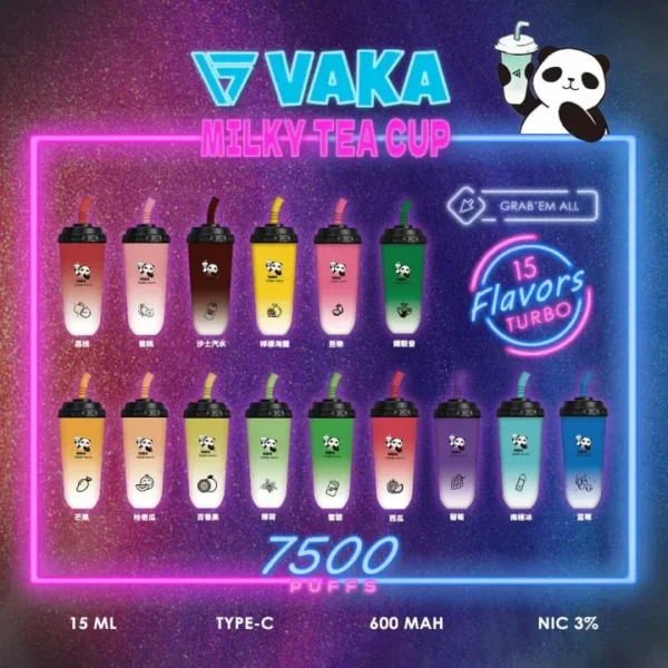 VAKA 奶茶杯7500口
